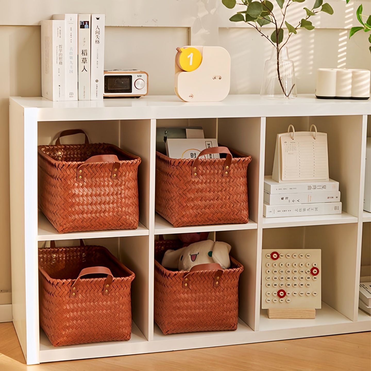 Rattan Woven Storage Basket