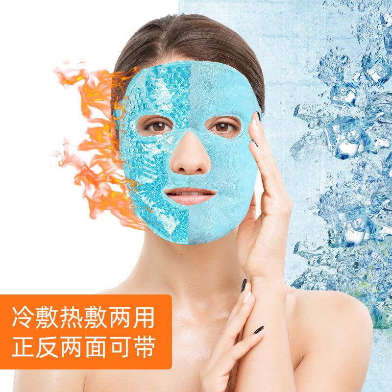 Gel Bean Face Mask(Hot & Cold)